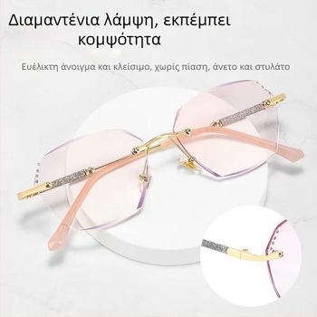 Γυαλιά ανάγνωσης χωρίς σκελετό, μεταλλικός σκελετός, φακοί AC, προστασία από μπλε φως και UV