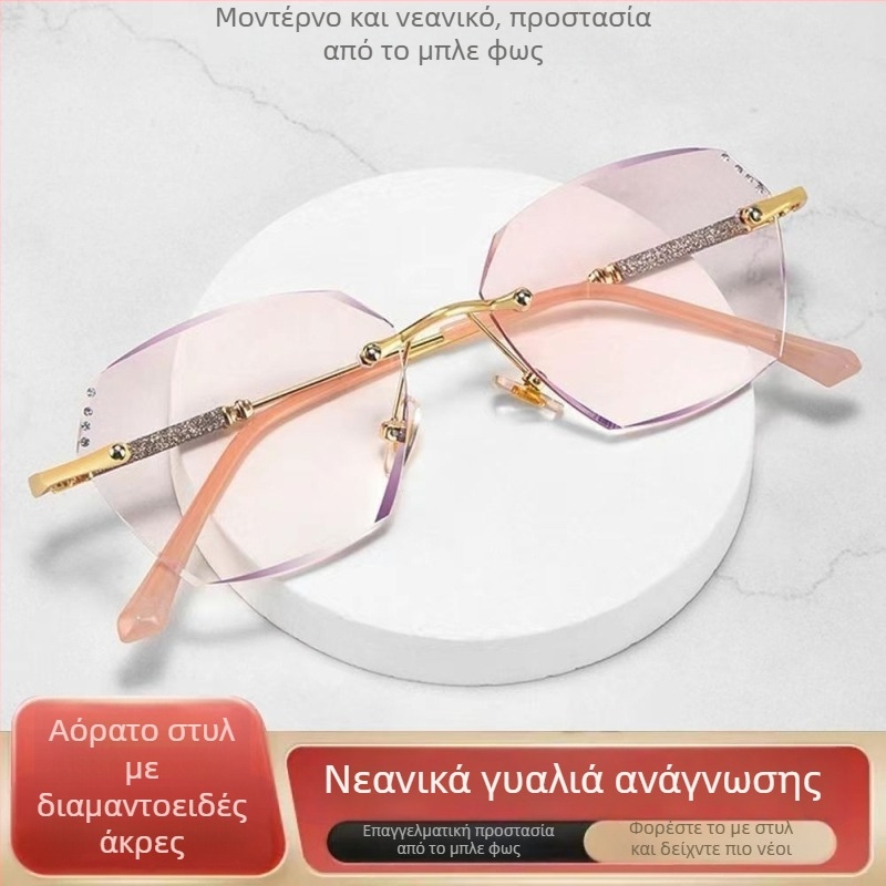 Γυαλιά ανάγνωσης χωρίς σκελετό, μεταλλικός σκελετός, φακοί AC, προστασία από μπλε φως και UV