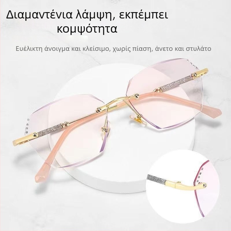Γυαλιά ανάγνωσης χωρίς σκελετό, μεταλλικός σκελετός, φακοί AC, προστασία από μπλε φως και UV