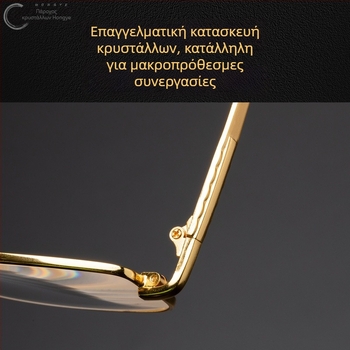 Γυαλιά ανάγνωσης LQ6052, πλήρες πλαίσιο από τιτάνιο, κρυστάλλινοι φακοί, τετράγωνο σχήμα