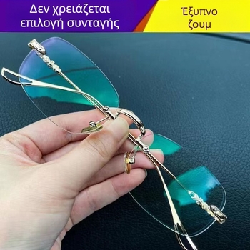 Γυαλιά πρεσβυωπίας χωρίς σκελετό με φακούς PC, αντιμπλε φως, οβάλ σκελετός, πολύ ελαφριά, κατάλληλα για όλους