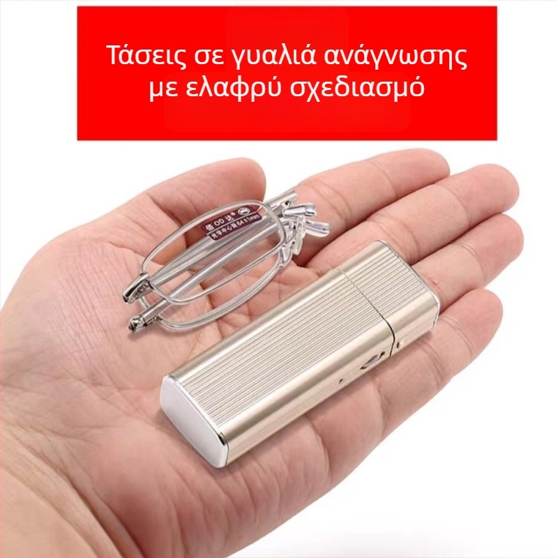 Γυαλιά ανάγνωσης με προστασία από μπλε φως και UV, κρυσταλλικοί φακοί, μεταλλικό πλήρες πλαίσιο, φορητά και συμπαγή