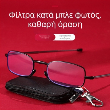 Γυαλιά ανάγνωσης με μεταλλική πλήρη κατασκευή, φακοί πολυκαρβονάτης, αντι-ραδιενέργεια, UV προστασία και προστασία από μπλε φως