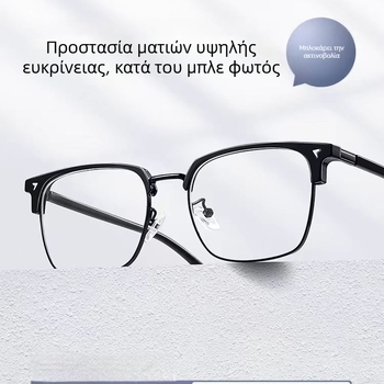 Εξαιρετικά ελαφρά γυαλιά ανάγνωσης με προστασία από μπλε φως για άνδρες και γυναίκες, unisex τετράγωνος σκελετός, ελαφρύ μεταλλικό, κομψά γυαλιά μόδας