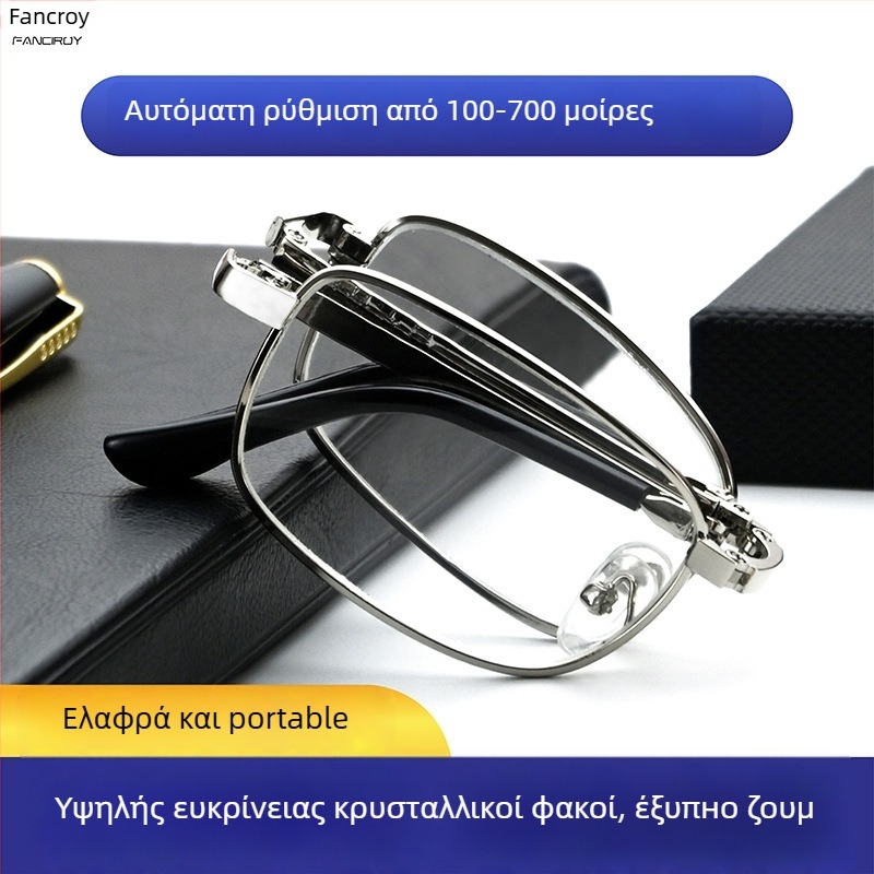Μοντέρνα φορητά αναδιπλούμενα γυαλιά πρεσβυωπίας με HD κρύσταλλο και αυτόματη ρύθμιση διόπτρων, vintage τετράγωνος μεταλλικός σκελετός για ηλικιωμένους