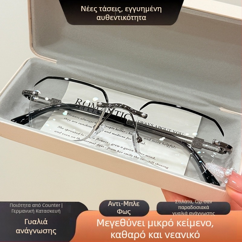 Γυαλιά Πρεσβυωπίας χωρίς πλαίσιο με προστασία από μπλε φως, τετράγωνο μεταλλικό πλαίσιο, φακοί PC, μοντέλο A80, άνοιξη 2025