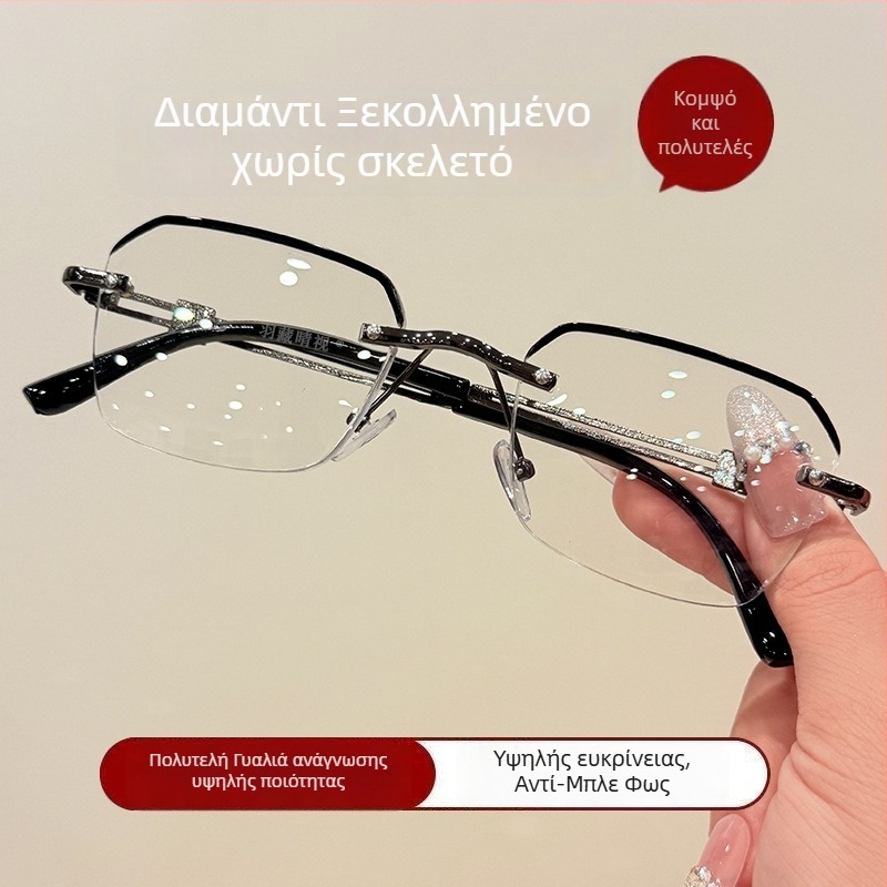 Γυαλιά Πρεσβυωπίας χωρίς πλαίσιο με προστασία από μπλε φως, τετράγωνο μεταλλικό πλαίσιο, φακοί PC, μοντέλο A80, άνοιξη 2025