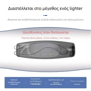 Γυαλιά ανάγνωσης, διπλωτά γύρω από τον λαιμό, προστασία από μπλε φως, πλήρες πλαίσιο, μεταλλικός σκελετός