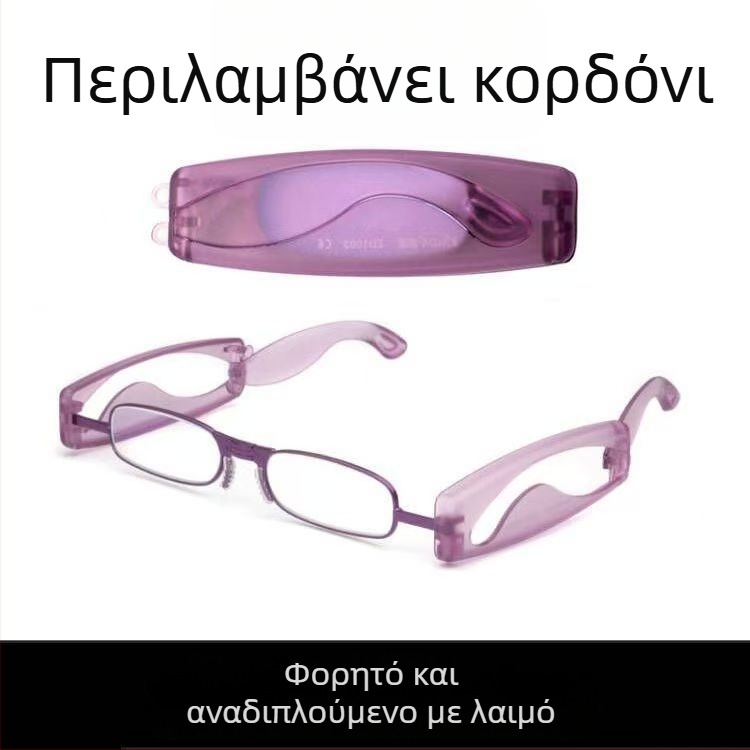 Γυαλιά ανάγνωσης, διπλωτά γύρω από τον λαιμό, προστασία από μπλε φως, πλήρες πλαίσιο, μεταλλικός σκελετός