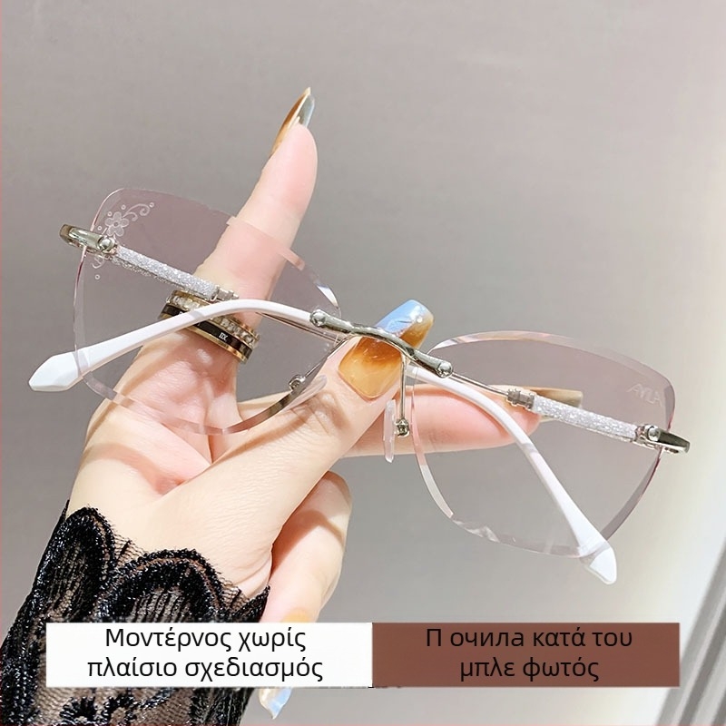 Γυαλιά οράσεως χωρίς σκελετό, Cat-Eye προσβυωπικά - Αντι-μπλε φως, φακοί AC, μεταλλικός σκελετός