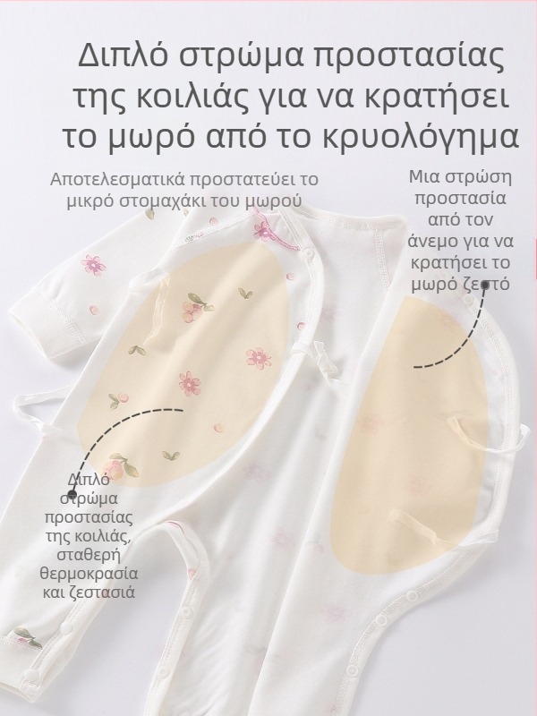 Φορμάκι για νεογνά από 100% βαμβάκι, μοτίβο πεταλούδα, μακριά μανίκια, τεσσάρων εποχών