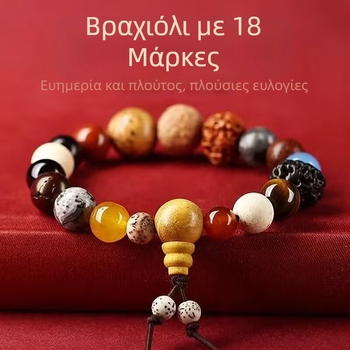 Bodhi βραχιόλι με Bodhi ρίζα, vintage, unisex, χειροποίητο