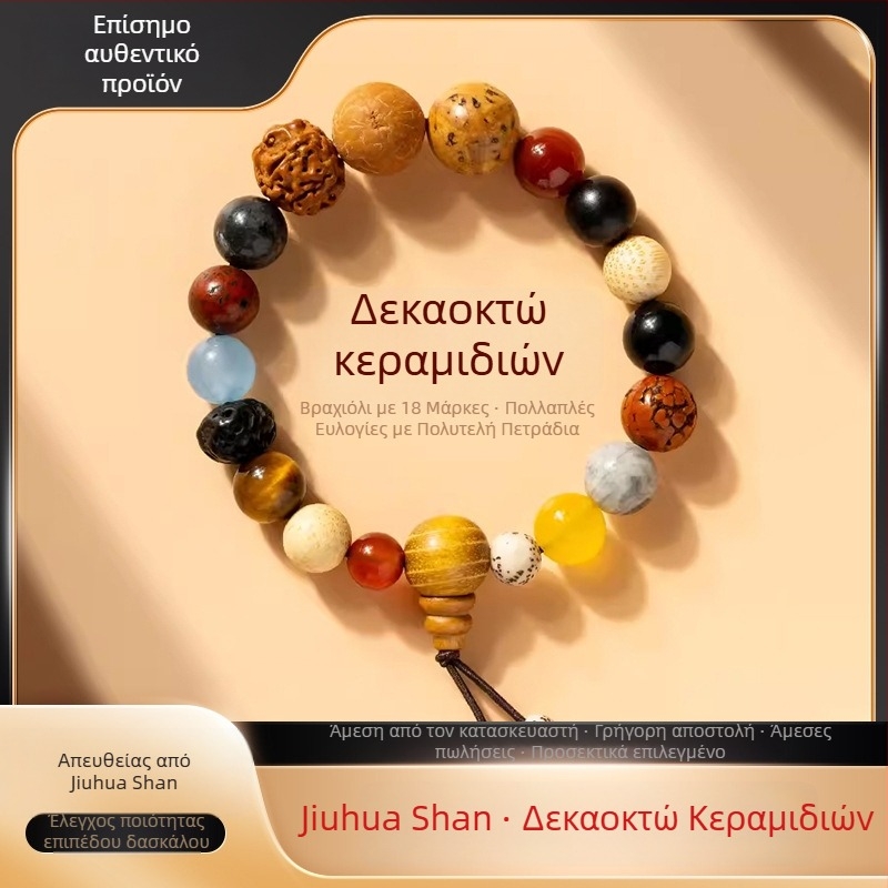 Bodhi βραχιόλι με Bodhi ρίζα, vintage, unisex, χειροποίητο