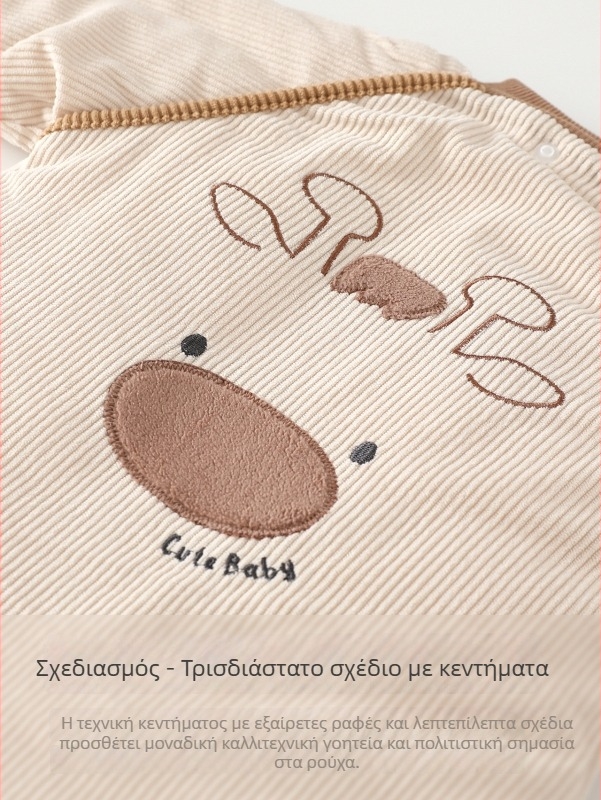 Νεογέννητο φορμάκι από corduroy, επενδεδυμένο και ζεστό για τον χειμώνα