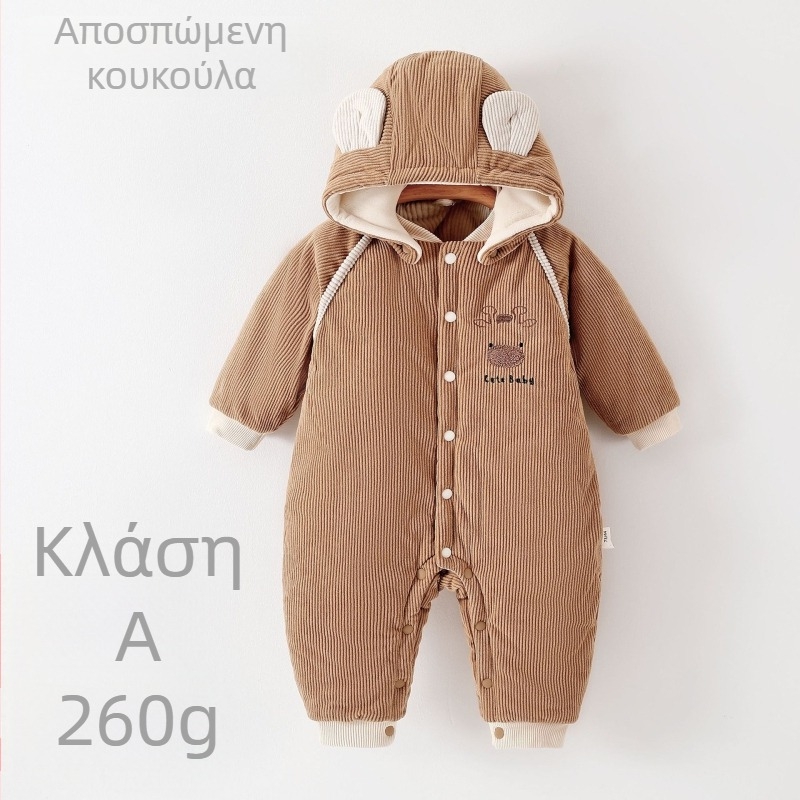 Νεογέννητο φορμάκι από corduroy, επενδεδυμένο και ζεστό για τον χειμώνα