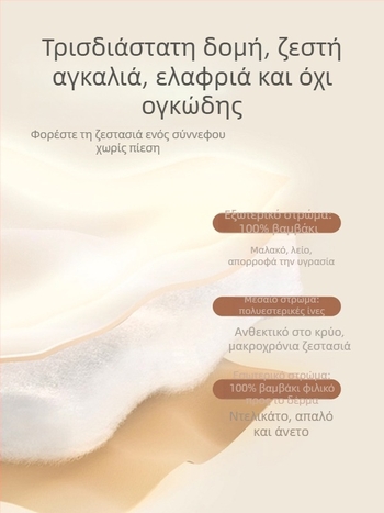 Βρεφικό βαμβακερό ολόσωμο φορμάκι με μακριά μανίκια, unisex, κατηγορίας Α, δαντελένια άκρη, μπροστινό διαγώνιο άνοιγμα με κουμπιά