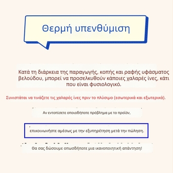 Νεογέννητο φθινοπωρινό-χειμερινό φορμάκι με fleece επένδυση, χοντρό και ζεστό ολόσωμο ρούχο για μωρά