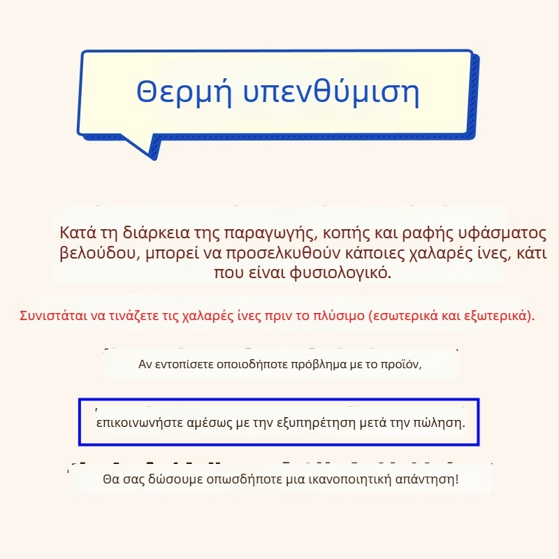 Νεογέννητο φθινοπωρινό-χειμερινό φορμάκι με fleece επένδυση, χοντρό και ζεστό ολόσωμο ρούχο για μωρά