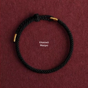 Βραχιόλι πλεκτό από σχοινί, εθνοτικό στυλ, unisex, άνοιξη 2025