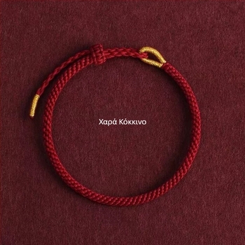 Βραχιόλι πλεκτό από σχοινί, εθνοτικό στυλ, unisex, άνοιξη 2025