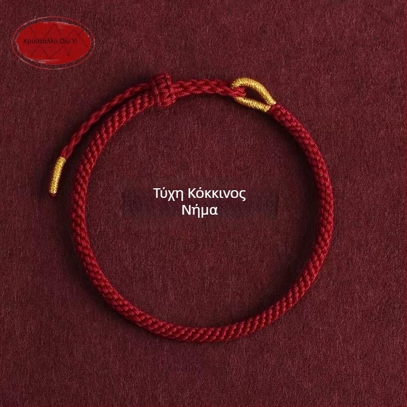 Βραχιόλι πλεκτό από σχοινί, εθνοτικό στυλ, unisex, άνοιξη 2025