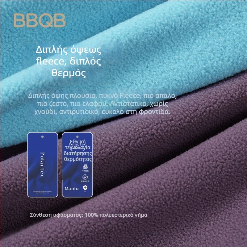 BBQB βρεφικό ολόσωμο φορμάκι με φερμουάρ – φθινόπωρο-χειμώνα, 100% πολυεστέρας, αντιστατικό, αντιβακτηριακό, για νεογνά 0–1 έτους