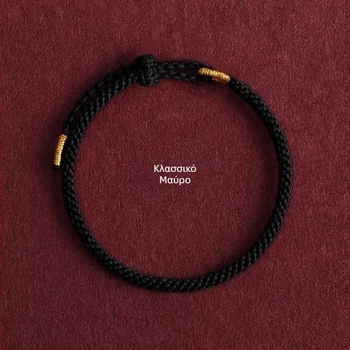 Χειροποίητο βραχιόλι από σχοινί, εθνοτικό στυλ, unisex, άνοιξη 2025