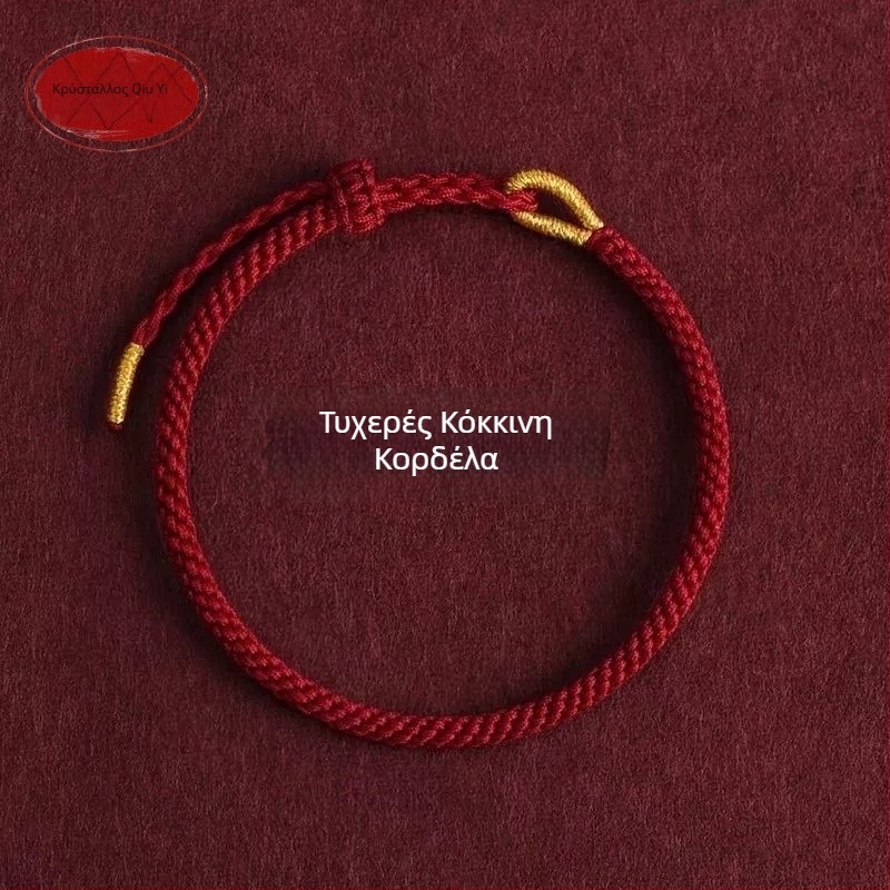 Χειροποίητο βραχιόλι από σχοινί, εθνοτικό στυλ, unisex, άνοιξη 2025