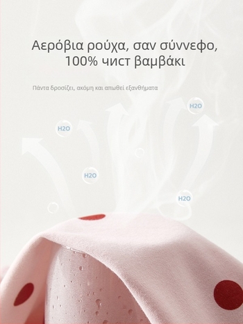 Νεογέννητο φορμάκι από 100% βαμβάκι, μακρυμάνικο, κουμπώνει σε μια σειρά
