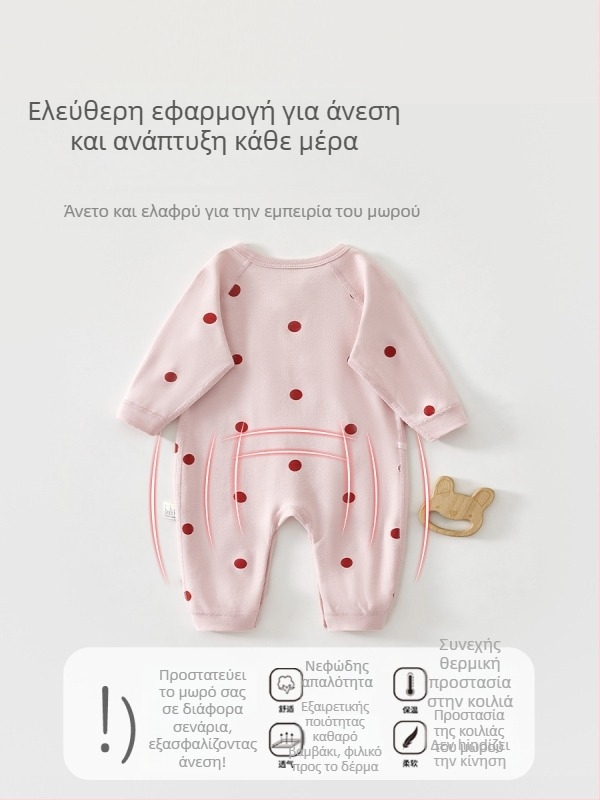 Νεογέννητο φορμάκι από 100% βαμβάκι, μακρυμάνικο, κουμπώνει σε μια σειρά