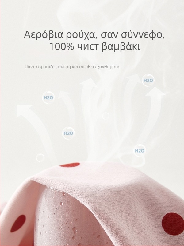 Νεογέννητο φορμάκι από 100% βαμβάκι, μακρυμάνικο, κουμπώνει σε μια σειρά