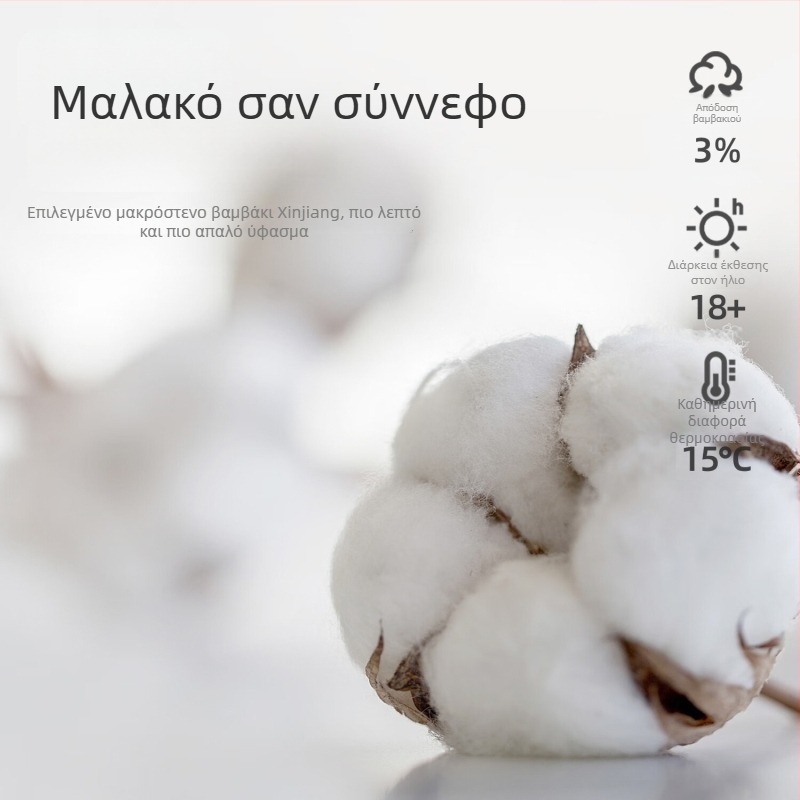 Μωρό ρόμπερ για τον χειμώνα, 94% βαμβάκι, μοτίβο πεταλούδα, κορεατικό στυλ, μπροστινό δέσιμο με κορδόνι