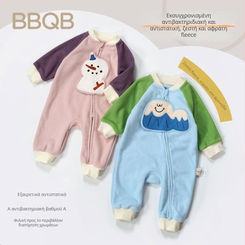 BBQB φορμάκι μωρού με επένδυση φλίς, παχύ, unisex, μακρυμάνικο, κούμπωμα με φερμουάρ