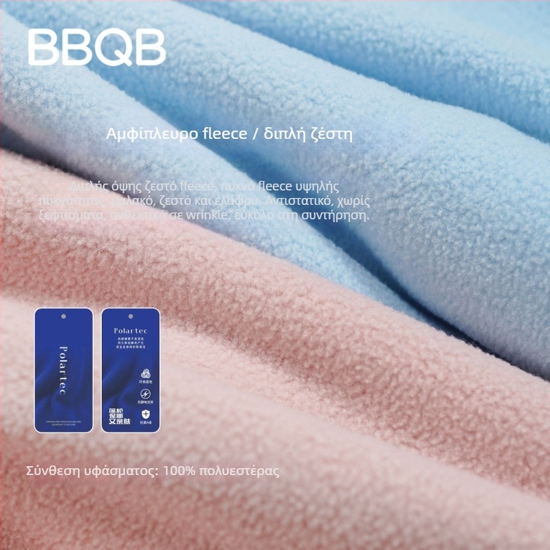 BBQB φορμάκι μωρού με επένδυση φλίς, παχύ, unisex, μακρυμάνικο, κούμπωμα με φερμουάρ