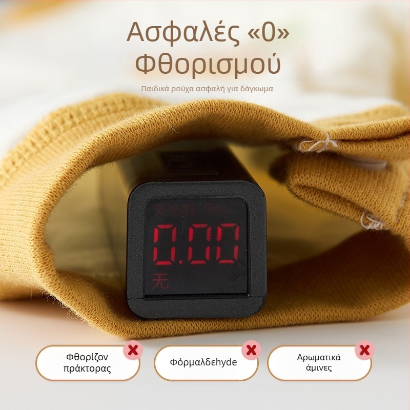 Βρεφικό φορμάκι quilted, 100% βαμβάκι, λεπτό, μακριά μανίκια, unisex, φθινοπωρινό-χειμερινό ένδυμα, με κλείσιμο μπροστά