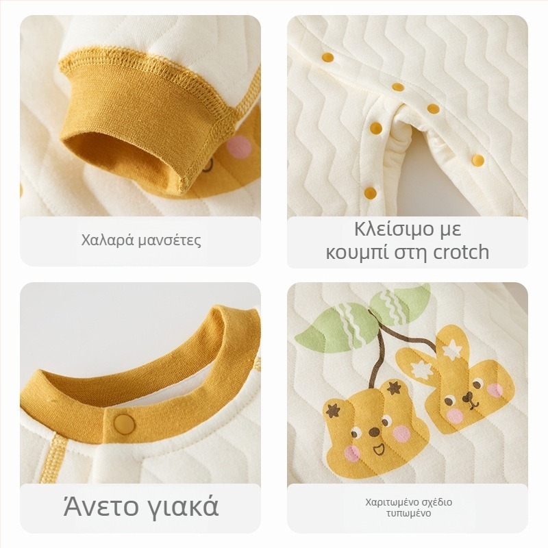Βρεφικό φορμάκι quilted, 100% βαμβάκι, λεπτό, μακριά μανίκια, unisex, φθινοπωρινό-χειμερινό ένδυμα, με κλείσιμο μπροστά