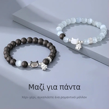 Βραχιόλι από χάντρες με λίθο ματιού γάτας και κοχύλι για γυναίκες, ελαφρώς πολυτελές, εκλεκτής αισθητικής, ιδανικό δώρο για φοιτήτριες και ζευγάρια