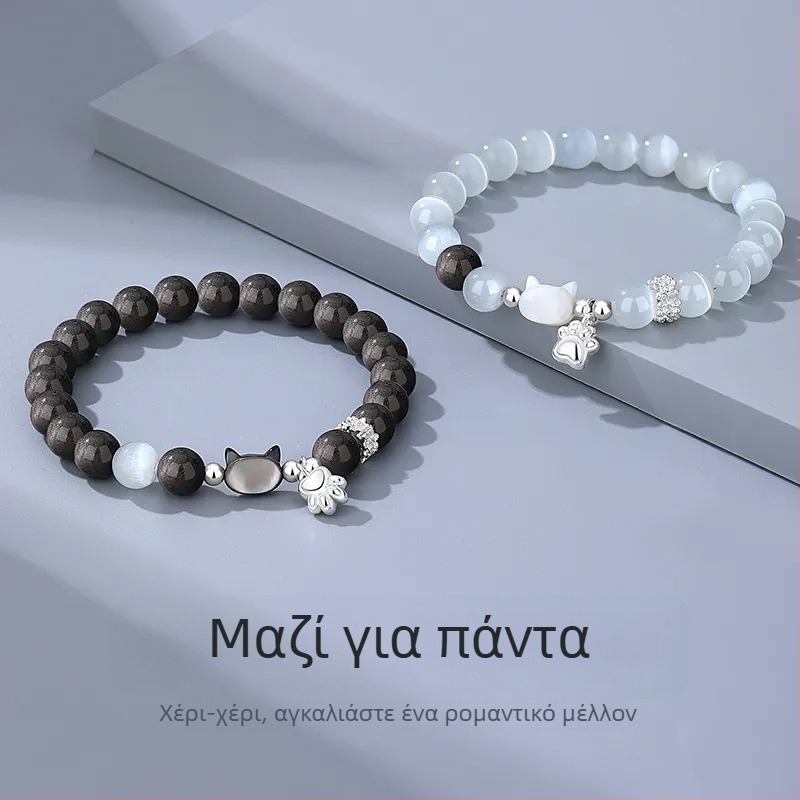 Βραχιόλι από χάντρες με λίθο ματιού γάτας και κοχύλι για γυναίκες, ελαφρώς πολυτελές, εκλεκτής αισθητικής, ιδανικό δώρο για φοιτήτριες και ζευγάρια