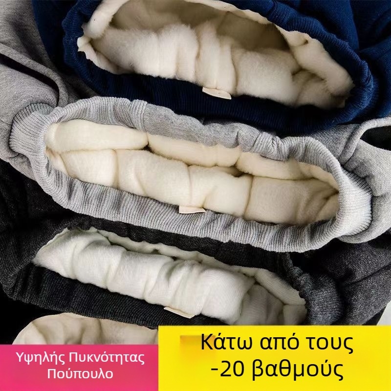 Παιδικά αθλητικά παντελόνια, τριών επιπέδων ζεστά, 100% Πολυεστέρας, για ηλικίες 3–8 ετών