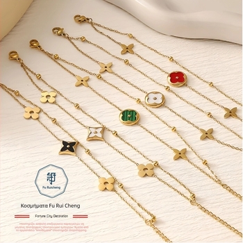 Βραχιόλι από τιτάνιο ατσάλι με επίχρυσο 18K πραγματικό, σχέδιο τετράφυλλου τριφυλλιού και γεωμετρικός χαρακτήρας, γυναικείο, ελαφρύς πολυτελής; Μάρκα Fu Ruicheng (Υλικό: τιτάνιο ατσάλι; Επίχρυσο: πραγματικό 18K; Μάρκα: Fu Ruicheng; Στυλ: γυναικείο, ελαφρύ 