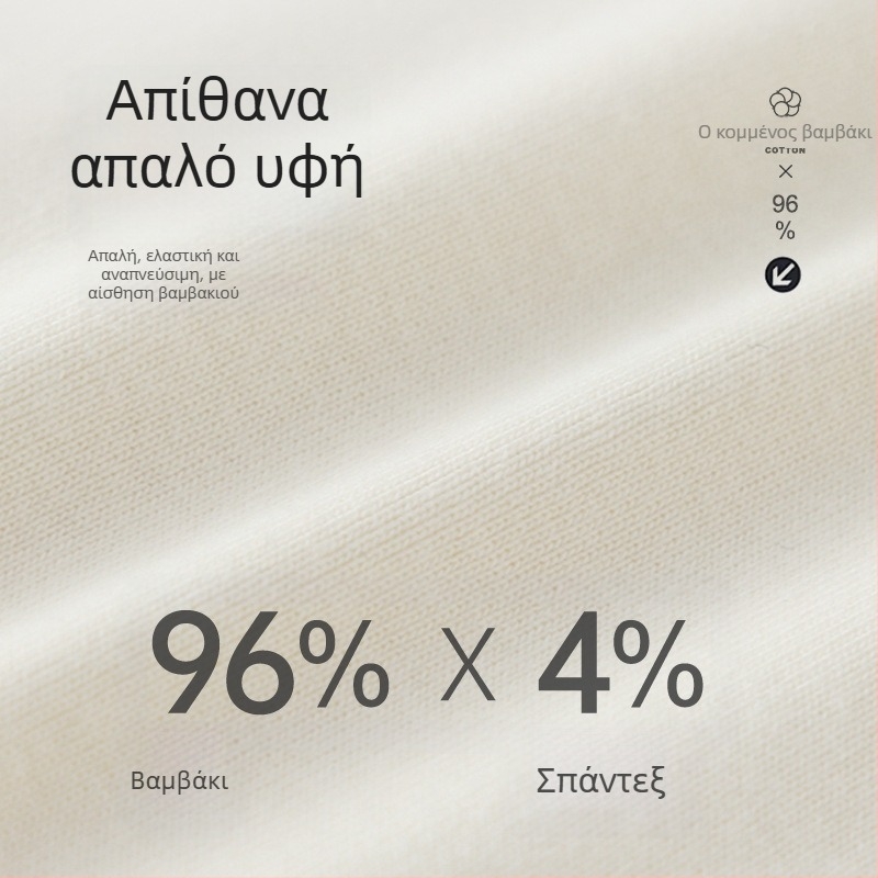 Κοριτσίστικα κολάν Korean στυλ, 96% βαμβάκι, μεσαίο ύψος μέσης, μαλακή επιφάνεια, για βρέφη και νήπια