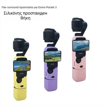 DJI Osmo Pocket 3 θήκη προστασίας με σιλικόνη, συμβατή με Osmo Pocket 3, υλικό σιλικόνης