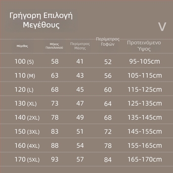 Κοριτσίστικα παντελόνια από λεπτό βελούδο και νάιλον, σε στυλ καρχαρία, με ψηλή μέση, για άνοιξη και φθινόπωρο