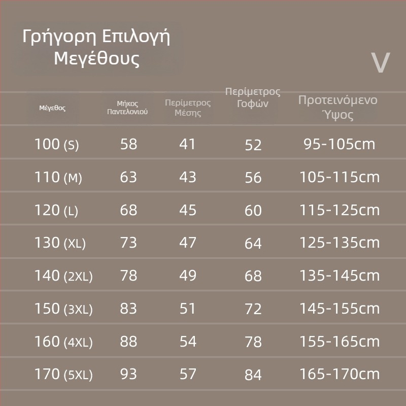 Κοριτσίστικα παντελόνια από λεπτό βελούδο και νάιλον, σε στυλ καρχαρία, με ψηλή μέση, για άνοιξη και φθινόπωρο