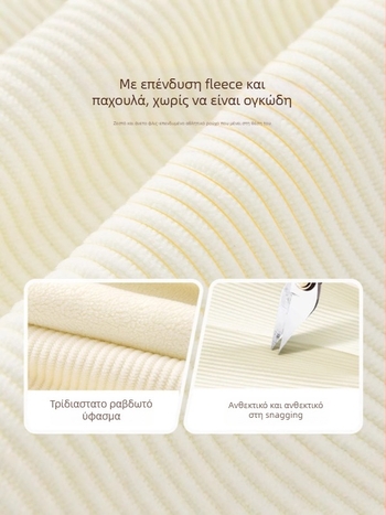 Παιδικά Corduroy παντελόνια τζόγκερ με φλίς επένδυση, χειμερινά, μέση με ελαστικό, 100% πολυεστέρας