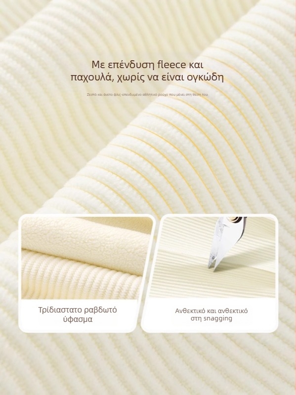 Παιδικά Corduroy παντελόνια τζόγκερ με φλίς επένδυση, χειμερινά, μέση με ελαστικό, 100% πολυεστέρας