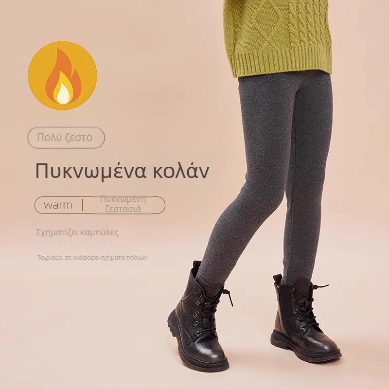 Κοριτσίστικα κολάν από βαμβάκι με βελουδωτό εσωτερικό, παχιά για άνοιξη/φθινοπωρο και φθινοπωρινό-χειμερινό, μονόχρωμα λευκό ή μαύρο, για παιδιά 3–8 ετών