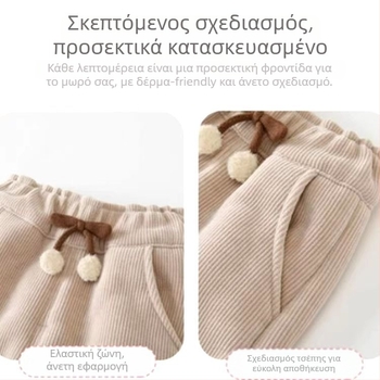 Κοριτσίστικες χειμωνιάτικες παντελόνες, με επένδυση φλίς, 100% πολυεστέρα, μεσαία μέση, για παιδιά 3–8 ετών