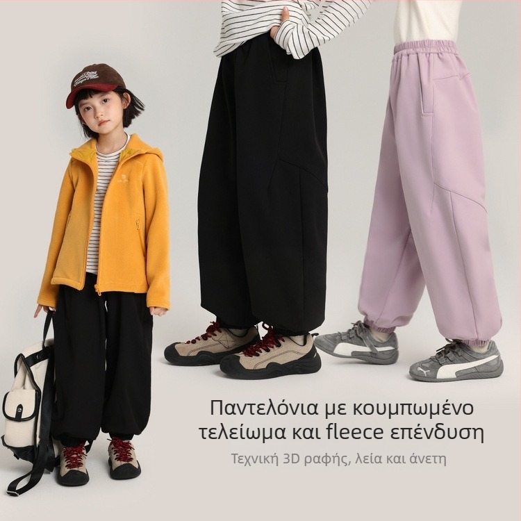 Pudding Haru παιδικά παντελόνια — απλό στυλ, φλις επένδυση από πολυεστέρα, 100% πολυεστέρας, μεσαία μέση, για κορίτσια 3–8 ετών, άνοιξη και φθινόπωρο, φθινοπωρινό 2025