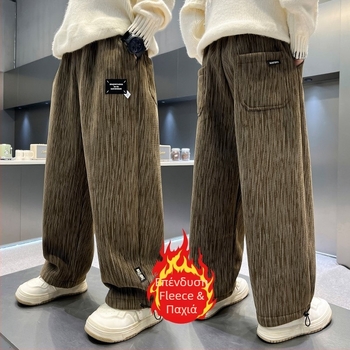 Χειμερινά παντελόνια για αγόρια με fleece επένδυση, ζεστά και παχιά, κορεατικού στυλ drape, χαλαρά αθλητικά παντελόνια με ευρύ πανί